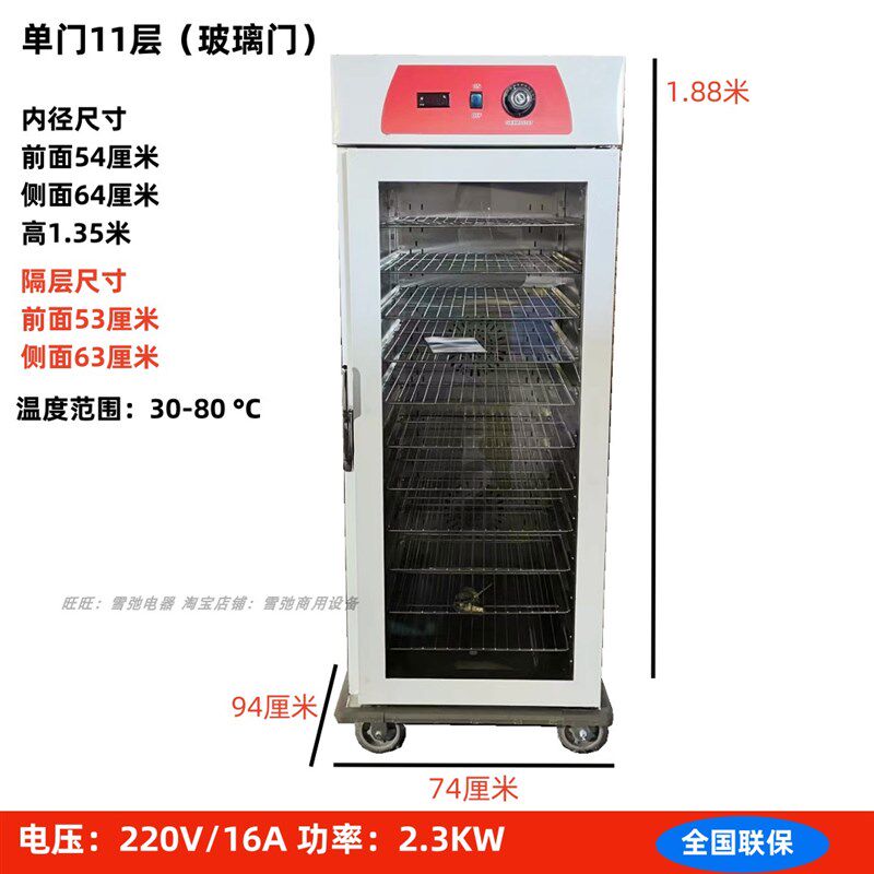 商用酒店饭菜保温柜不锈钢厨房餐