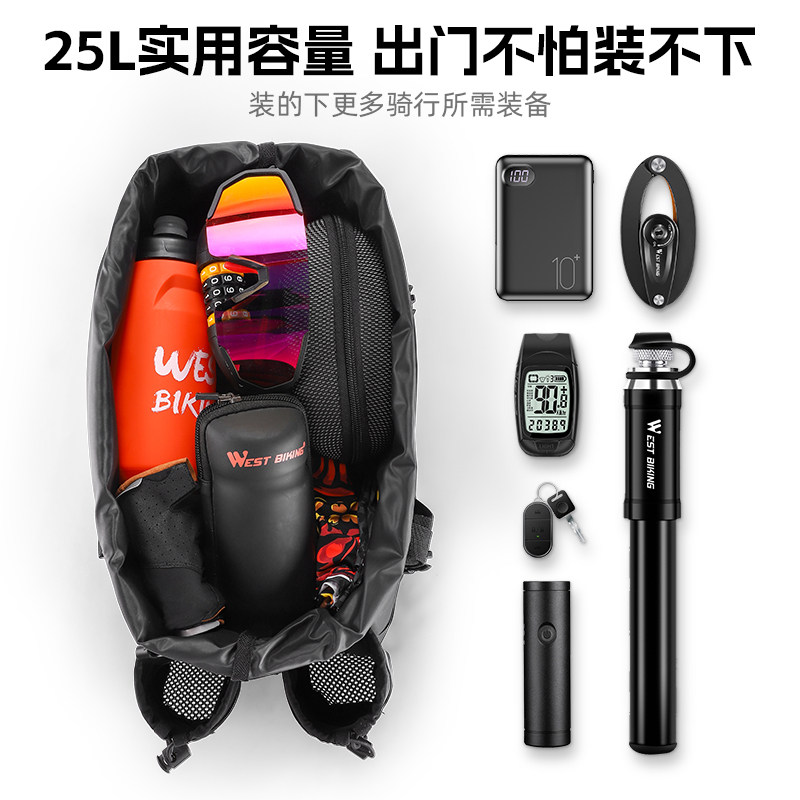 西骑者自行车包山地车旅行驮包大容量货架包硬壳驼包长途骑行装备