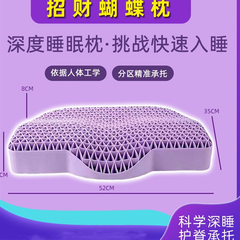 无压枕头芯石墨烯枕头深睡格子枕波浪枕头芯护颈椎舒适透气可水洗