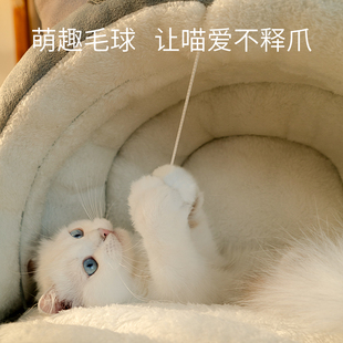 猫窝四季 保暖网红猫屋猫咪床 通用猫房子宠物窝可拆洗半封闭式 冬季