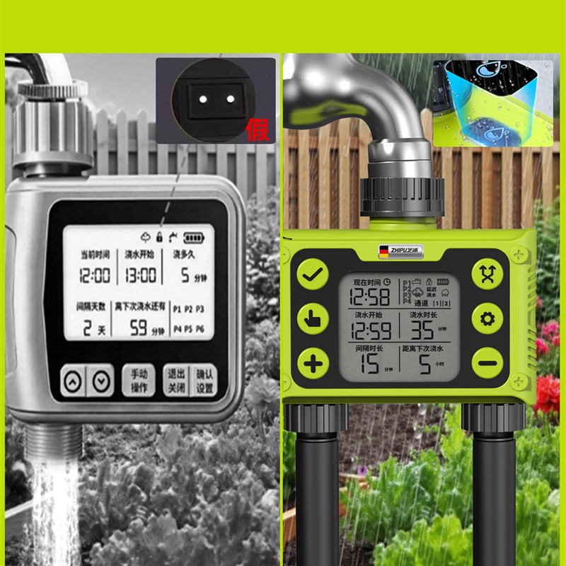 芝浦自动浇水器定时浇花神器浇灌喷雾喷头喷淋系统灌溉淋花器智能