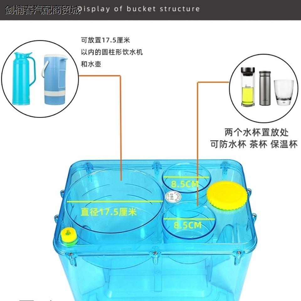 大车用24V圆方形饮水机车载储水桶塑料水桶饮水机底座车载饮水机