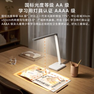 米家台灯2Lite学生儿童护眼学习专用保护视力国际AA卧室书房宿舍
