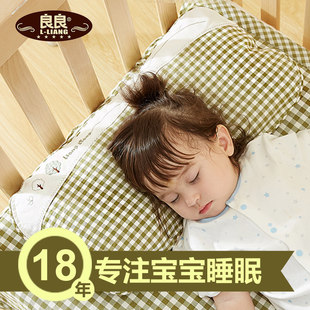 良良婴儿枕头0-1-3-6岁以上宝宝四季通用新生防偏头定型枕儿童枕