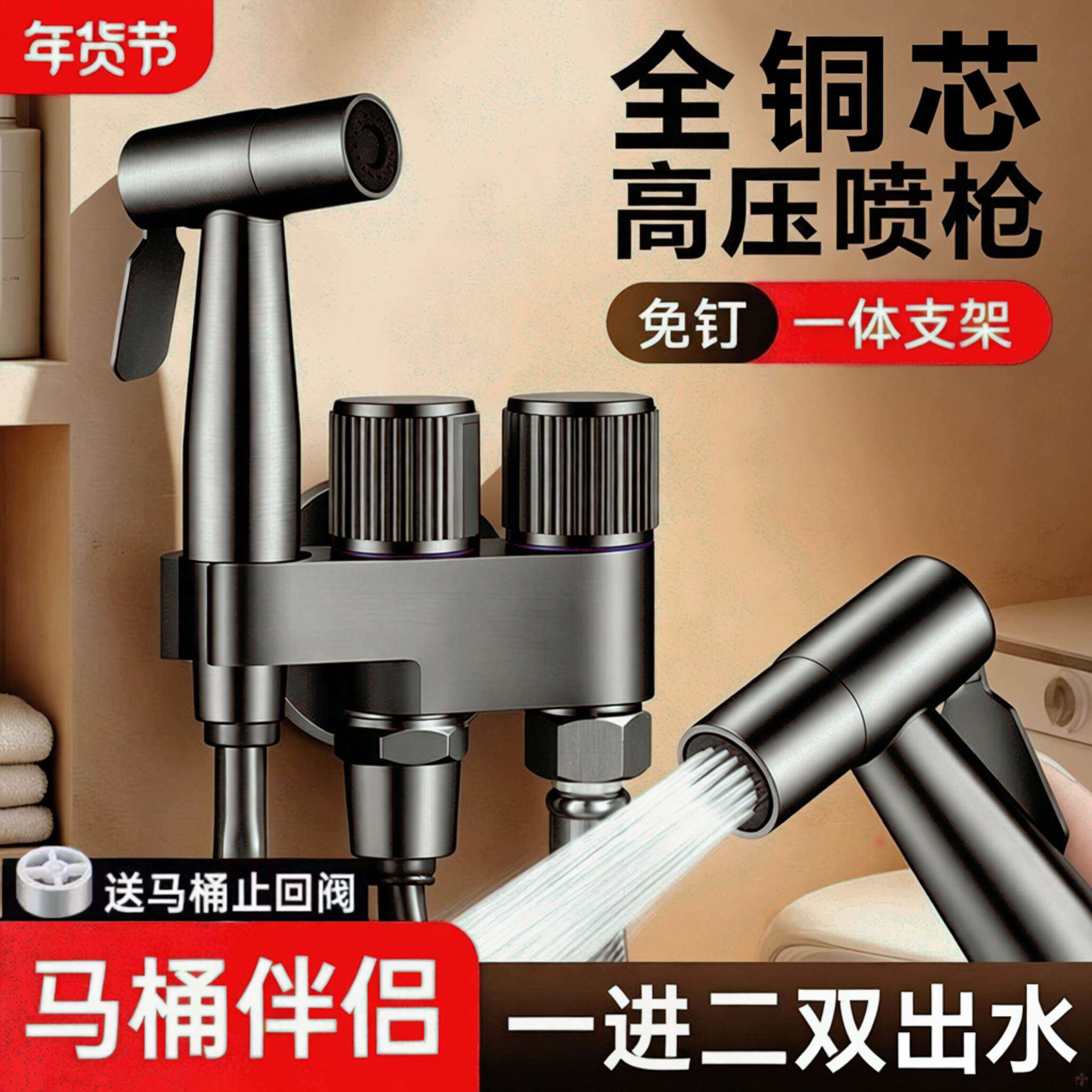 九牧王全铜芯马桶伴侣带