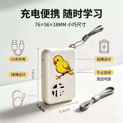 鹦鹉八哥鹩哥专用智能学说话宠物