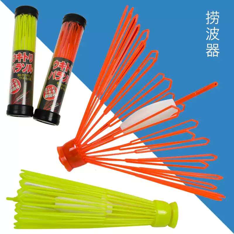 阿波捕捞器海钓矶钓全自动捞漂器