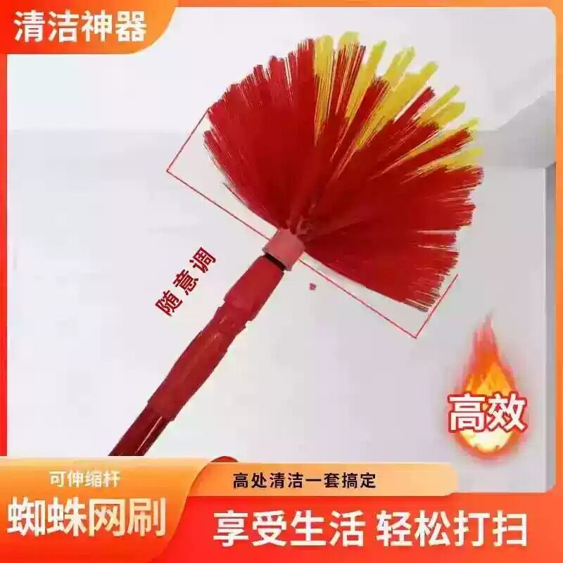 加长杆蜘蛛王灰天花板清洁神器可