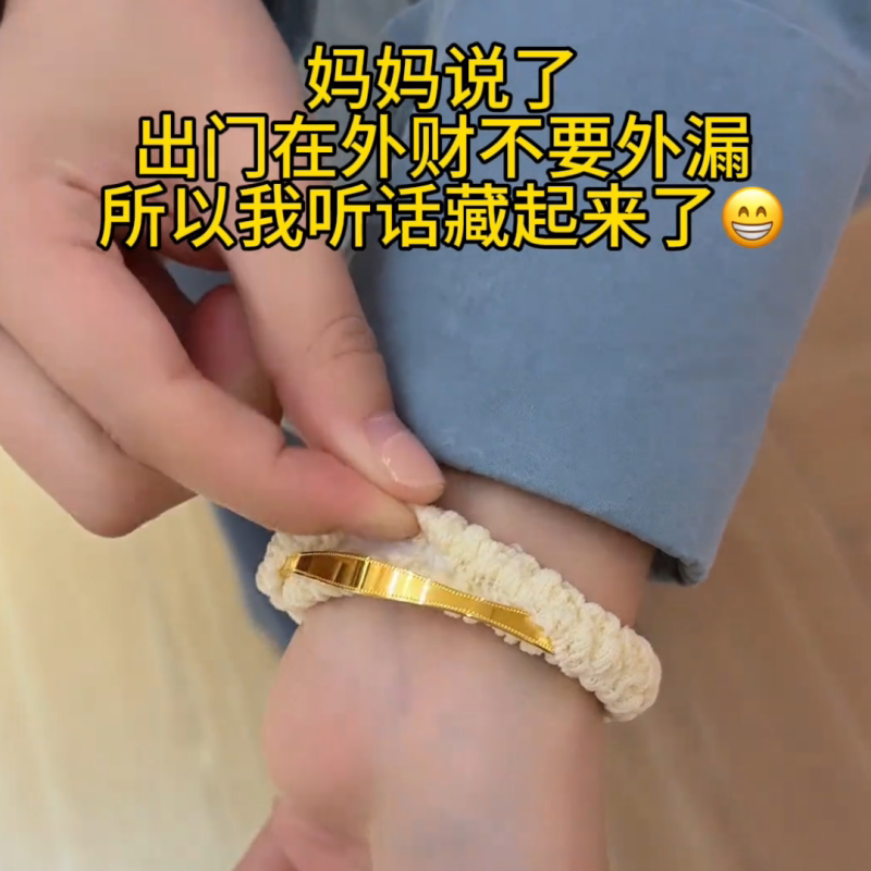 手镯保护套防刮防磕素圈黄金镯手镯保护套古法神器金镯子损坏珠宝