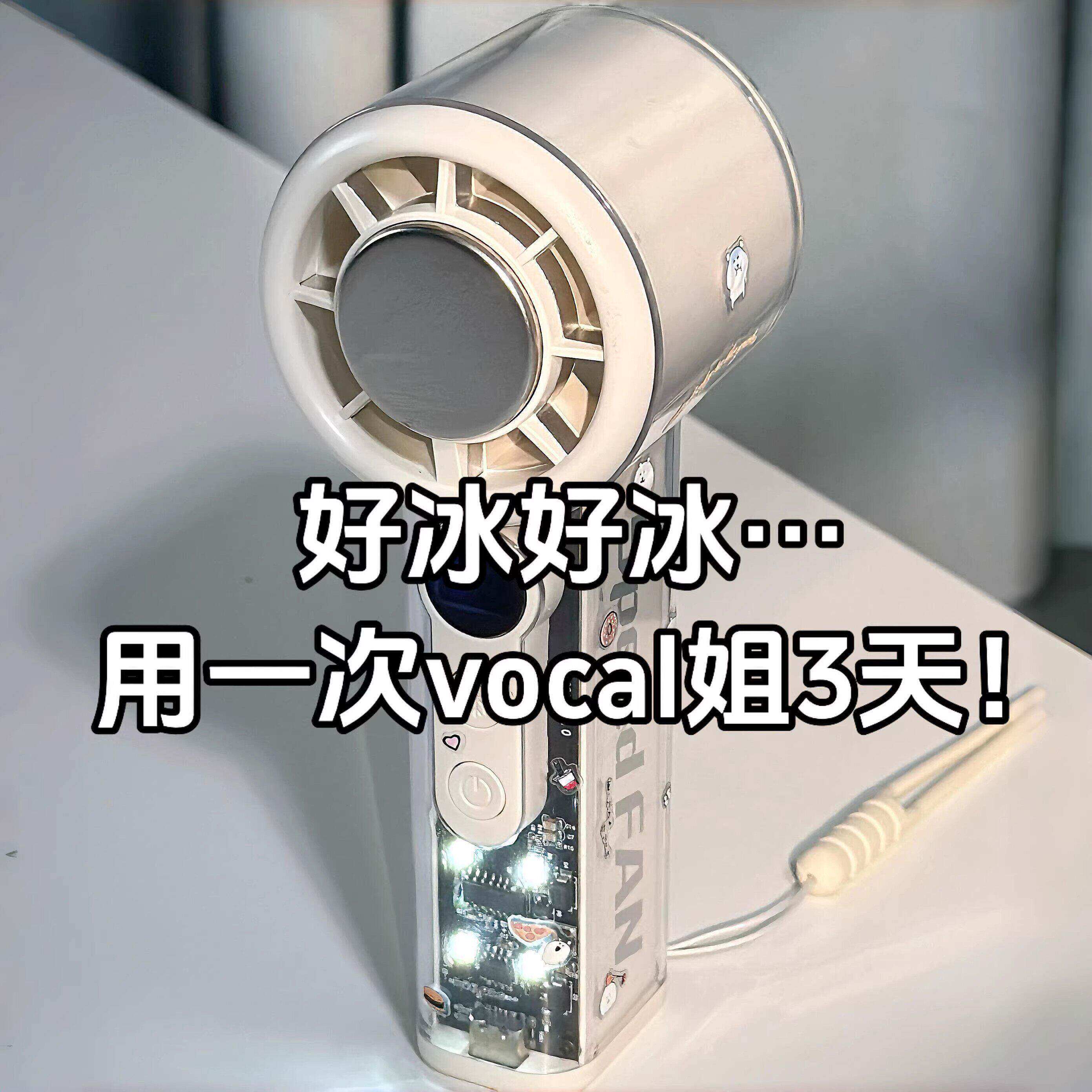手持制冷静音迷你风扇USB充电