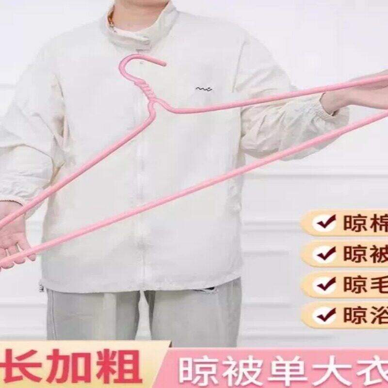 大衣架晒被子床单专用晾衣架子加粗加大晾晒棉被床单被套浴巾神器