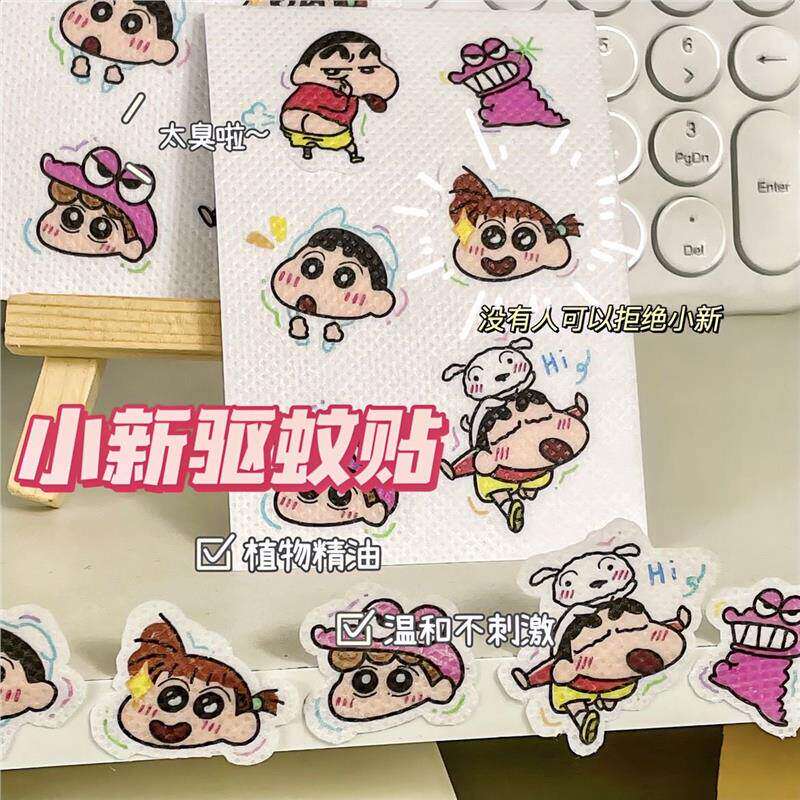 蜡笔小新可爱精油驱蚊贴