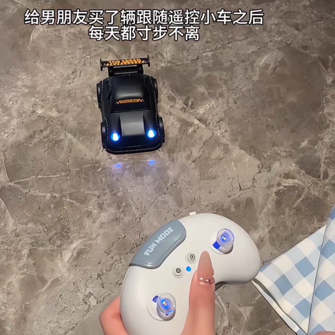 迷你遥控车创意智能感应跟随车炫酷遥控漂移玩具车七夕礼物送男友