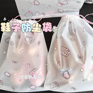 收纳袋抽绳款可爱防尘鞋袋凯蒂猫新款便捷式防潮抽绳外出防水鞋套