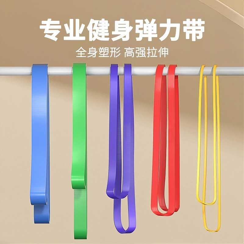 柔道专用健身弹力带高耐用背部