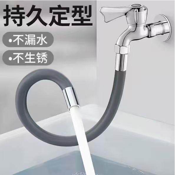 可万向旋转弯曲面盆龙头单冷厨房