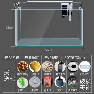 六角恐龙鱼专用高清玻璃鱼缸2021新款小型客厅中式精致桌面水族箱