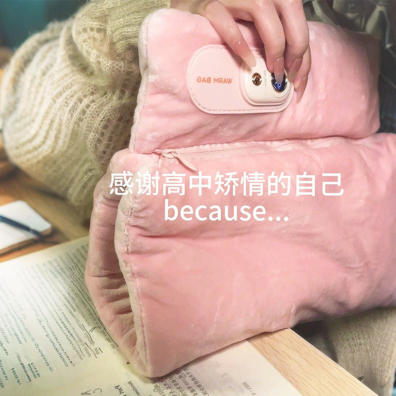 无水石墨烯暖手袋热水袋2025新款充电女学生被窝专用暖手宝宝礼物