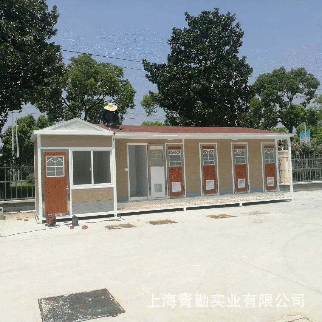 户外简易移动厕所生产厂家卫生间户外洗手间景区工地公共公厕所,基础建材,轻钢别墅,淘宝优惠券,粉丝福利购,淘宝优惠卷