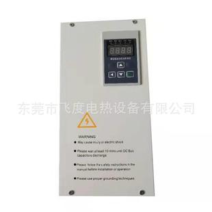 电磁加热器60KW 电磁加热器80Kw