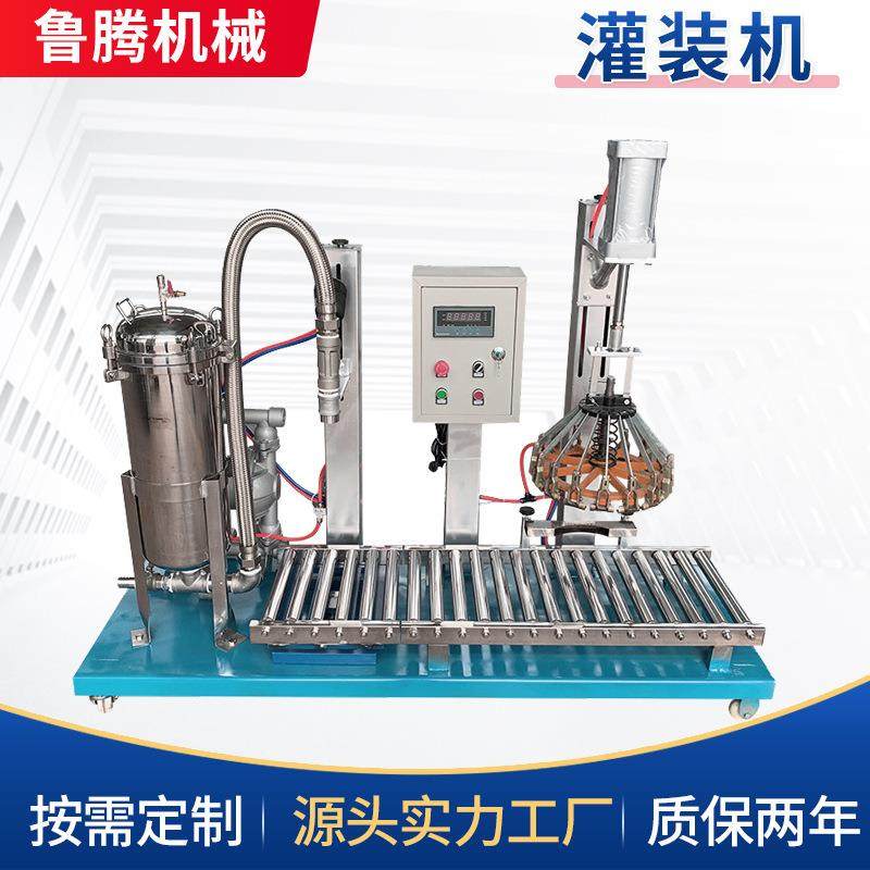 灌装机半自动过滤称重压盖真石漆液体灌装设备高效节能机械,办公设备/耗材/相关服务,灌装机,淘宝优惠券,粉丝福利购,淘宝优惠卷