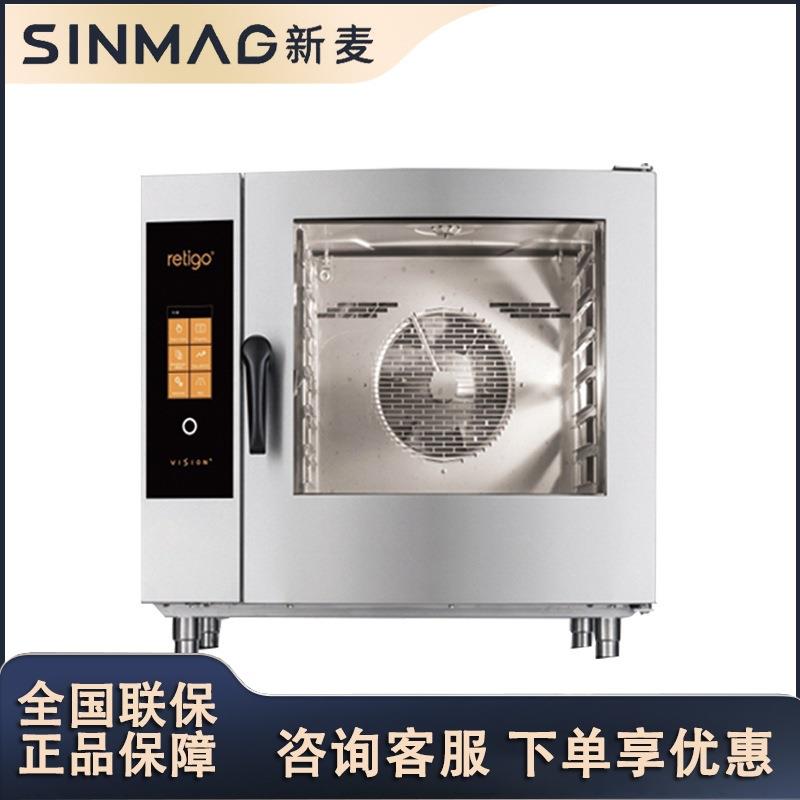 SINMAG新麦锅炉蒸汽烤箱 6盘大容量厨房商超专用设备ZKX-O611b+