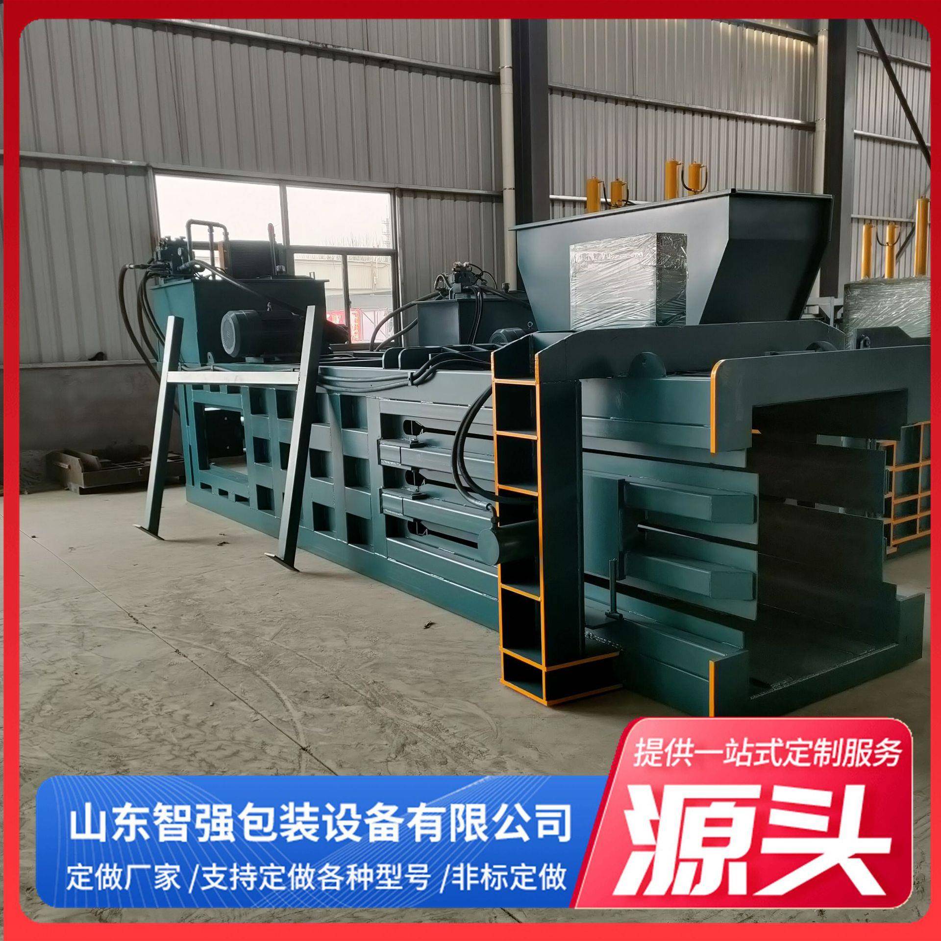 现货供应卧式125吨废纸打包机编织袋吨包袋打包机液压打包机