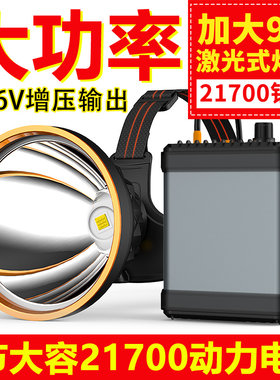 12V强光头灯充电超亮远射头戴式电筒赶海氙气猎夜钓鱼户外照明灯