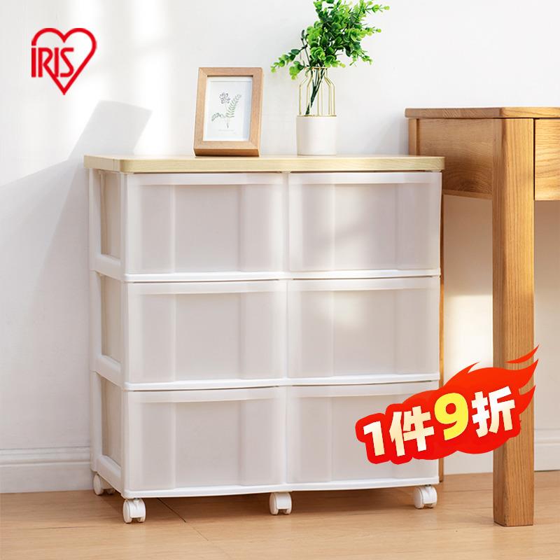 简约储物柜子抽屉式双排宽型收纳柜塑料多功能客厅卧室斗柜