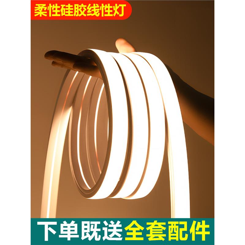 硅胶灯带24v低压防水灯条led柔性软套管220v客厅造型灯嵌入线型灯