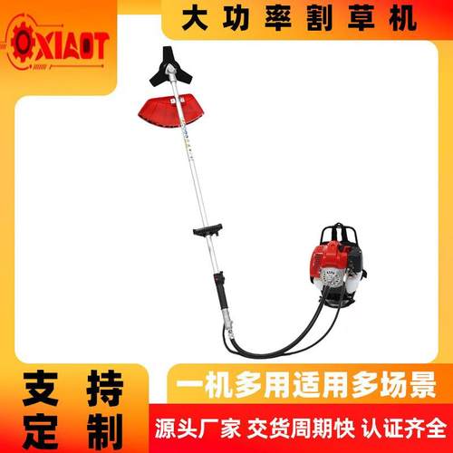 背负式汽油动力割草机二冲程大功率52家用打草机侧挂式割灌机