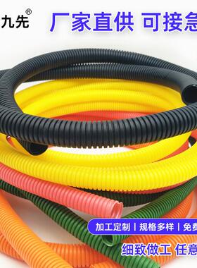 工厂现货4倍拉升强度新能源汽车用黑色橙色聚丙烯PP阻燃波纹管