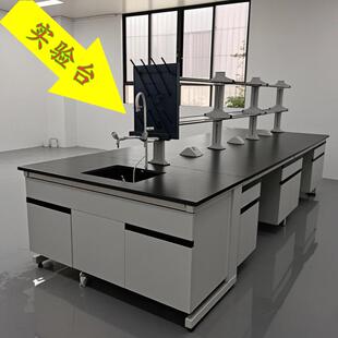 钢木实验台试验桌通风柜实验室工作台化验室操作台全钢中央台边台