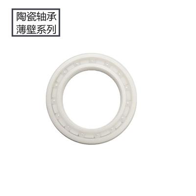 陶瓷轴承6900 6901 6902 6903 6904 6905 6906RS耐高温腐蚀免维护