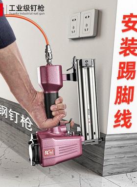 美特FST50踢脚线钉枪无头钢钉枪气钉枪黑排钢钉枪固定地脚线钉