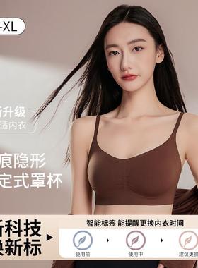 同源亲肤小胸内衣女无痕提拉上托防下垂文胸罩无钢圈0.5cmAB薄杯