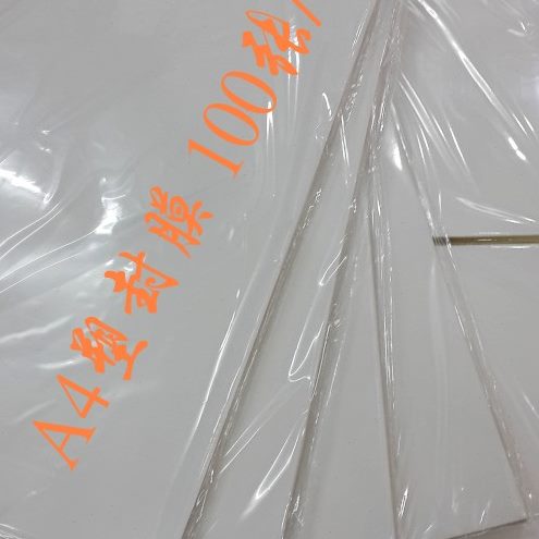 膜膜照片12过  12胶5封塑膜  5 /..塑封膜 相片7寸过塑膜丝C7寸
