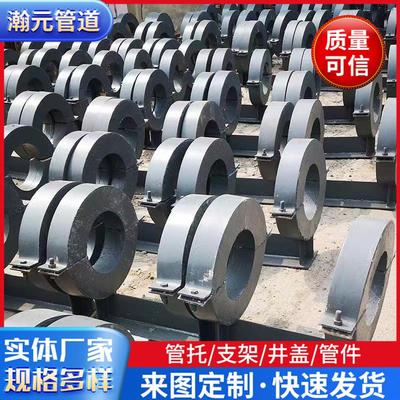 厂家供应蒸汽输送固定管托滑动导向支架蛭石隔热保温绝热管道支座