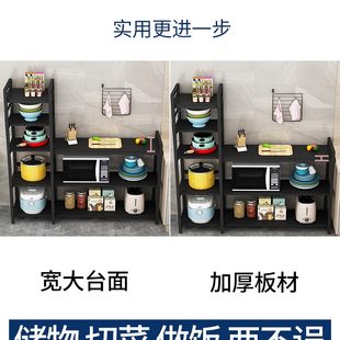 收纳架菜切电器多层储物架桌锅烤箱 家用微波炉碗厨房置物架落地式