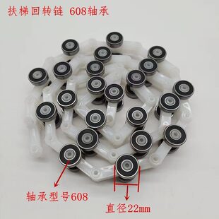 蒂森822链60叉节回滑轮22转适用节 SD双S扶梯轴承 链回群组转电梯