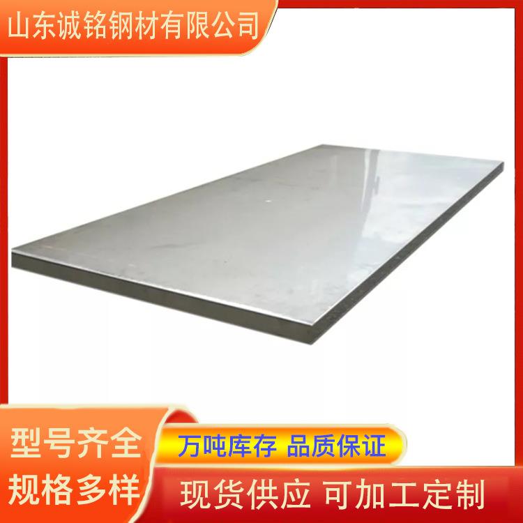 sus430不锈钢板材BA410 420不锈钢卷镜面拉丝 规格齐全可加工