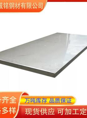 sus430不锈钢板材BA410 420不锈钢卷镜面拉丝 规格齐全可加工