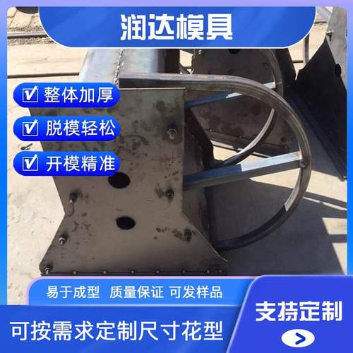 防撞墙钢模具 公路隔离带钢模具生产工艺
