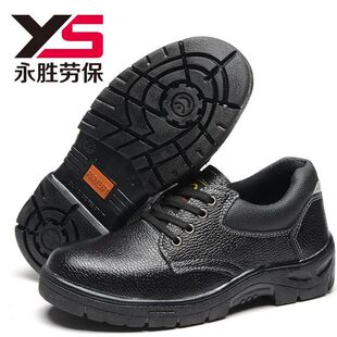 轻便防头男透气防滑砸刺钢安全钢板耐磨工作保 工地包头老穿劳保鞋