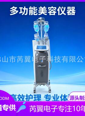 多功能 Cryo 冷冻形体管理仪 多探头体雕仪器 商用美容机构塑形仪