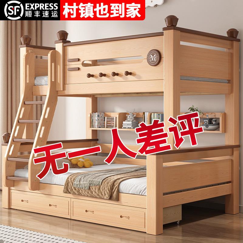 上下铺双层床互不干扰小户型双人子母床成人全实木分体高低上下床