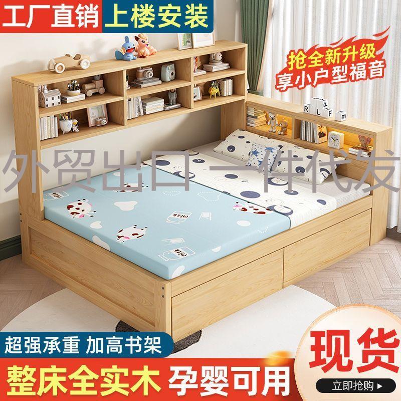 儿童松木简约单人实木床.0米带增高书架.2米储物床多功能小户型