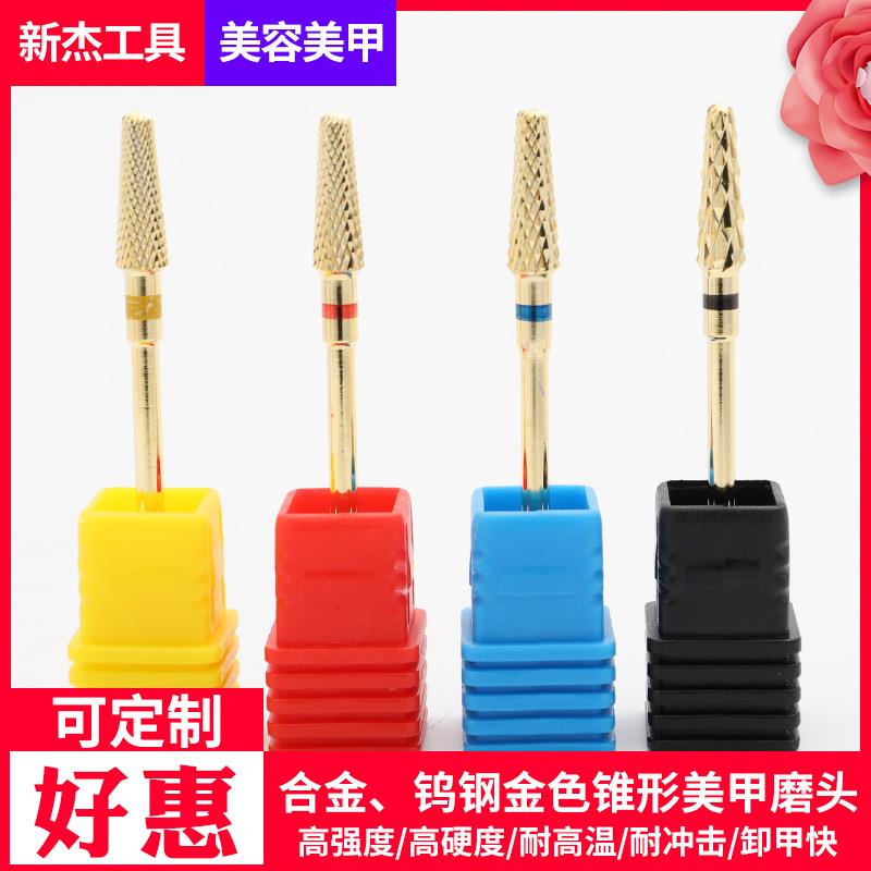 美甲陶瓷打磨头修指甲去死皮工具打磨器拆卸钻头打磨机替换配件