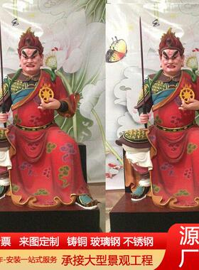 大型铸铜火德真君神像三头六臂火神爷火王家用客厅供奉摆件