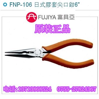 N钳多功能电工尖头F钳子钳子- 富具亚口6尖尖咀P10尖嘴钳